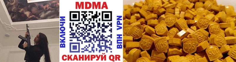 MDMA молли  Соль-Илецк 