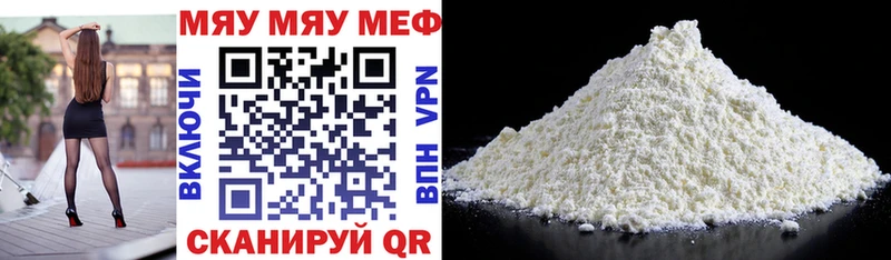 Меф mephedrone Соль-Илецк