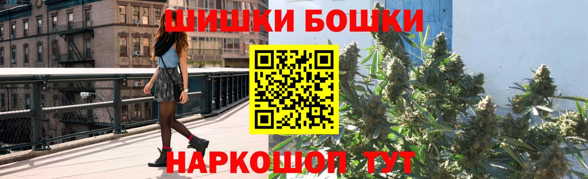 COCAIN  Соль-Илецк  МАРИХУАНА  МЕФ кристаллы  Гашиш  Вход с VPN 